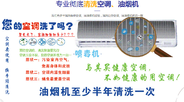 昭平空调维修售后服务中心电话在哪里找